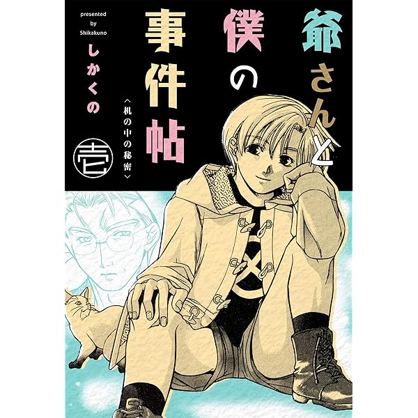 ▼全巻▲大都会 闘いの日々 全8巻＋PARTⅡ 全13巻＋PARTⅢ 全13巻 Amazon.co.jp: 大都会 闘いの日々全8巻（全31話）渡哲也/石原